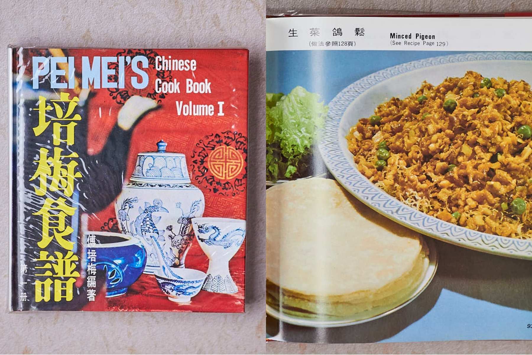 Cover of “Pei Mei’s Chinese Cook Book, Volume I” and a page showing the Minced Pigeon dish.